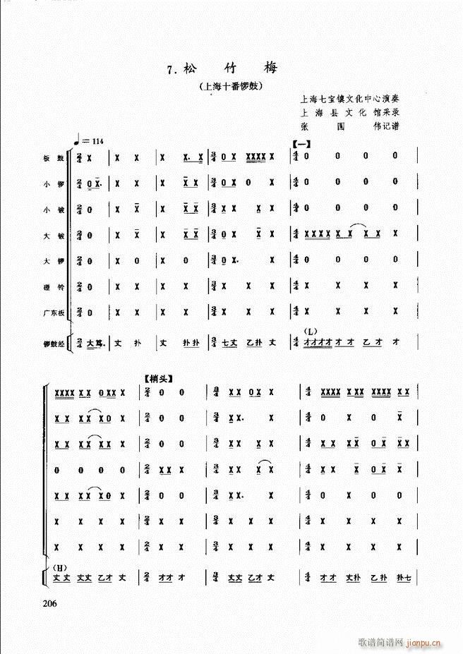 ̳181 240(ʮּ)26