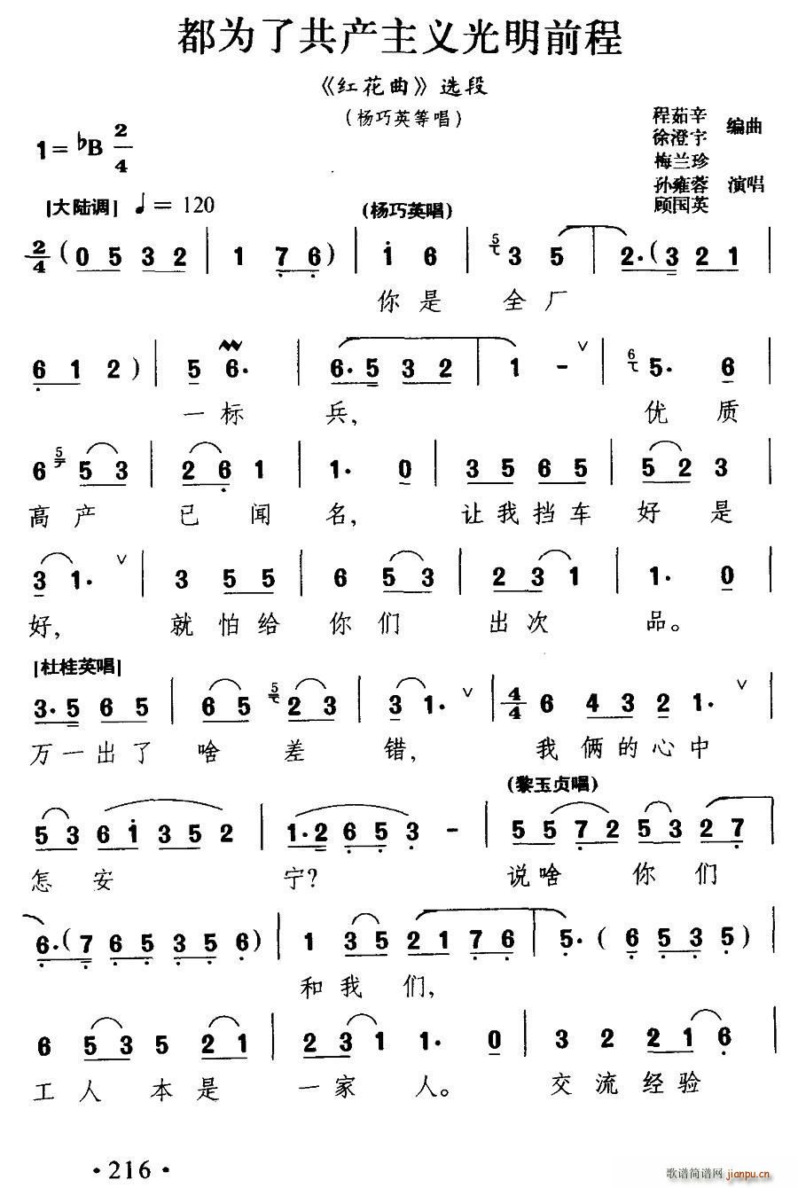  Ϊ˹ǰ Ӣ˳(ʮּ)1
