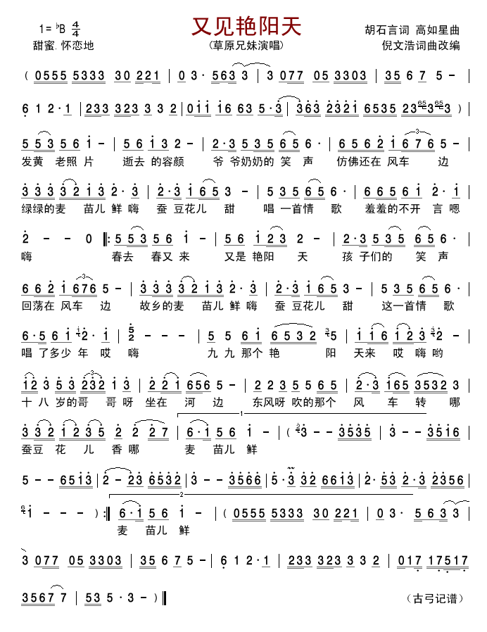 ּ(ָ)1