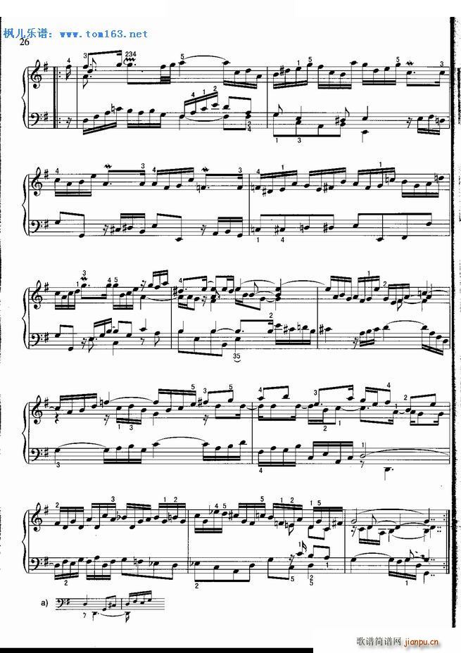 阿列曼德舞曲约塞