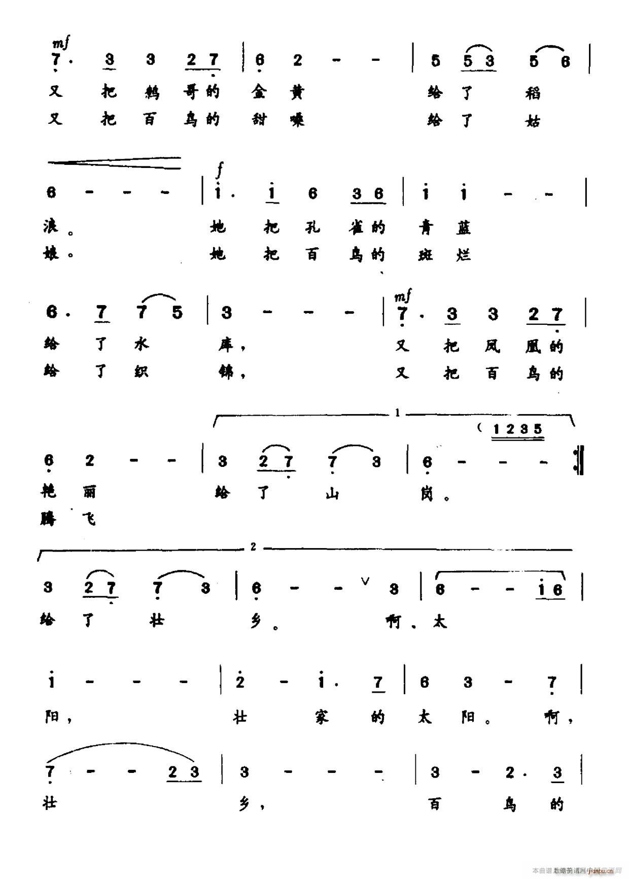 Űµ̫(ָ)3