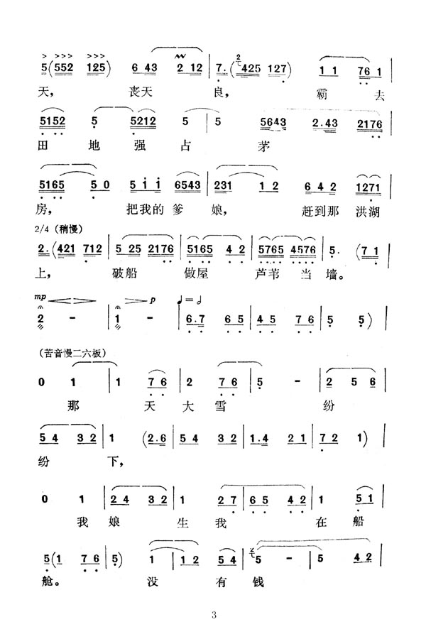 ǻӿͿýţ(ʮּ)3