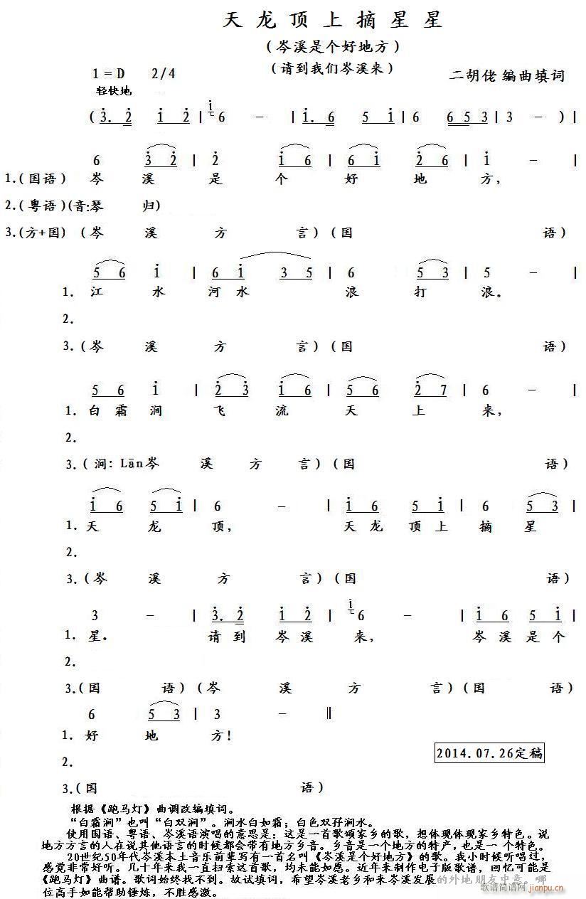 ժ ༭ɾط(ʮּ)1