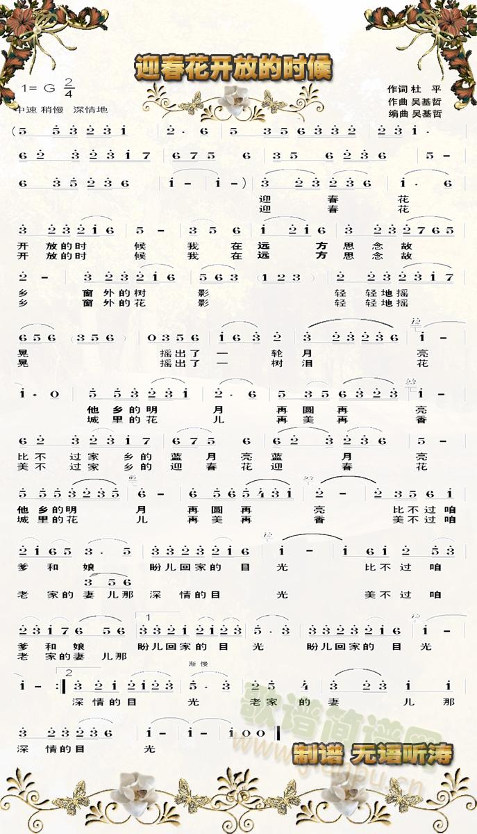 ӭŵʱ(ָ)1