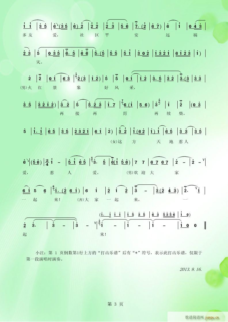  Ļ̨(ʮּ)3