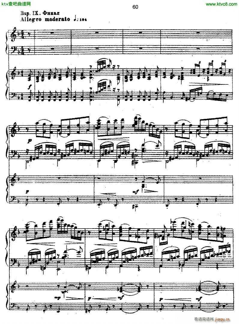 Glazunov Piano Concerto No 1 ()9