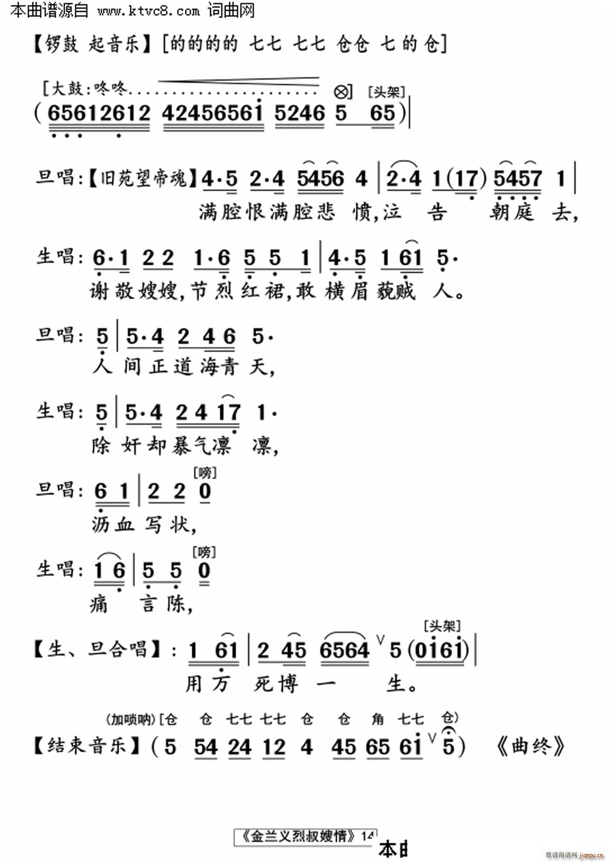 ɩ(ָ)14