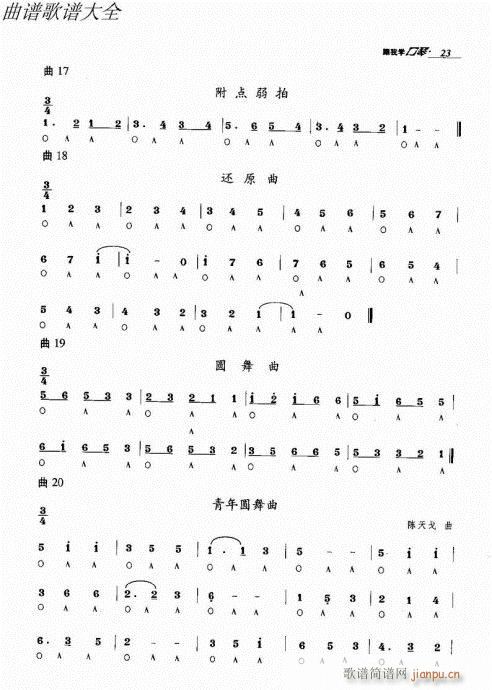 ѧ21-40()3