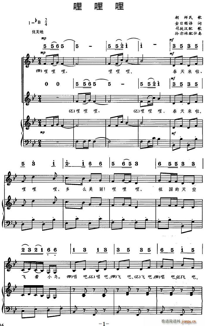  (ָ)1