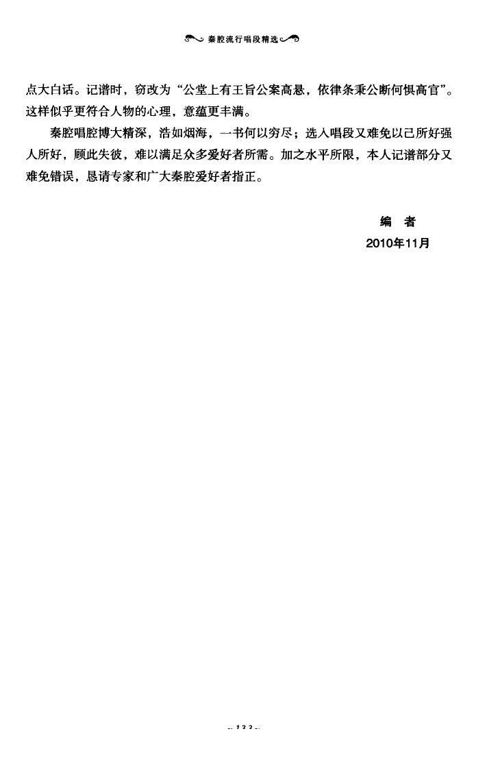 ǻгξѡ 101 136(ʮּ)36