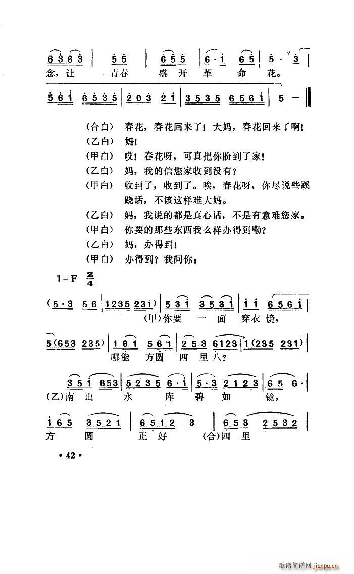  С(ָ)13