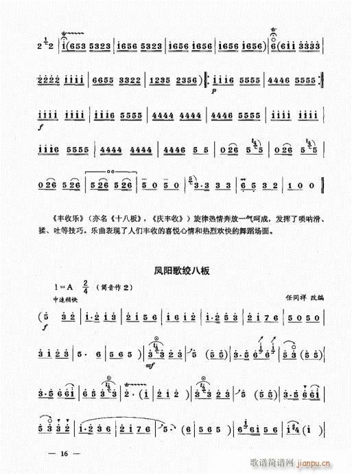 ²ᣩĿ¼1-20()17
