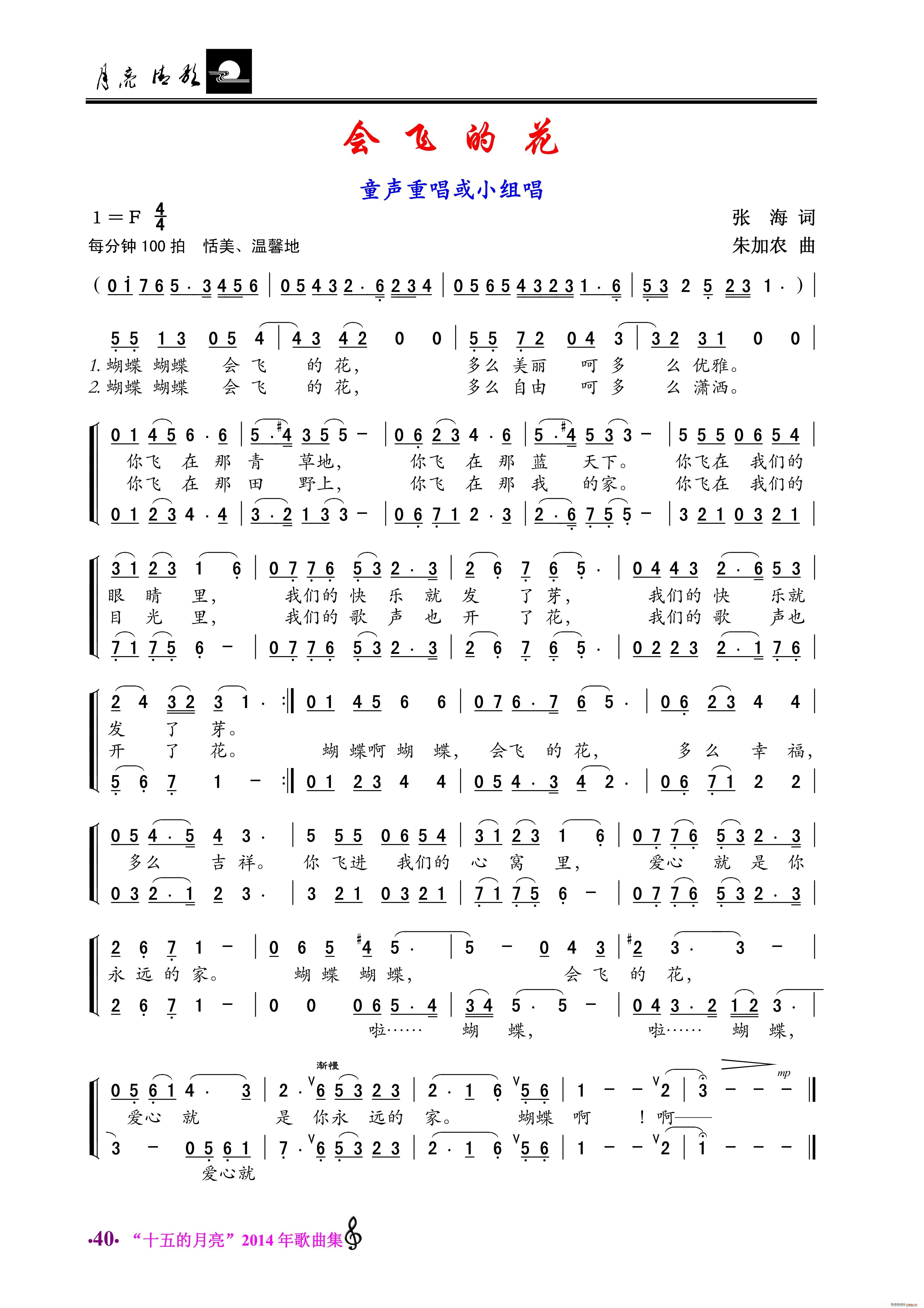 ɵĻ ͯС鳪(ʮּ)1