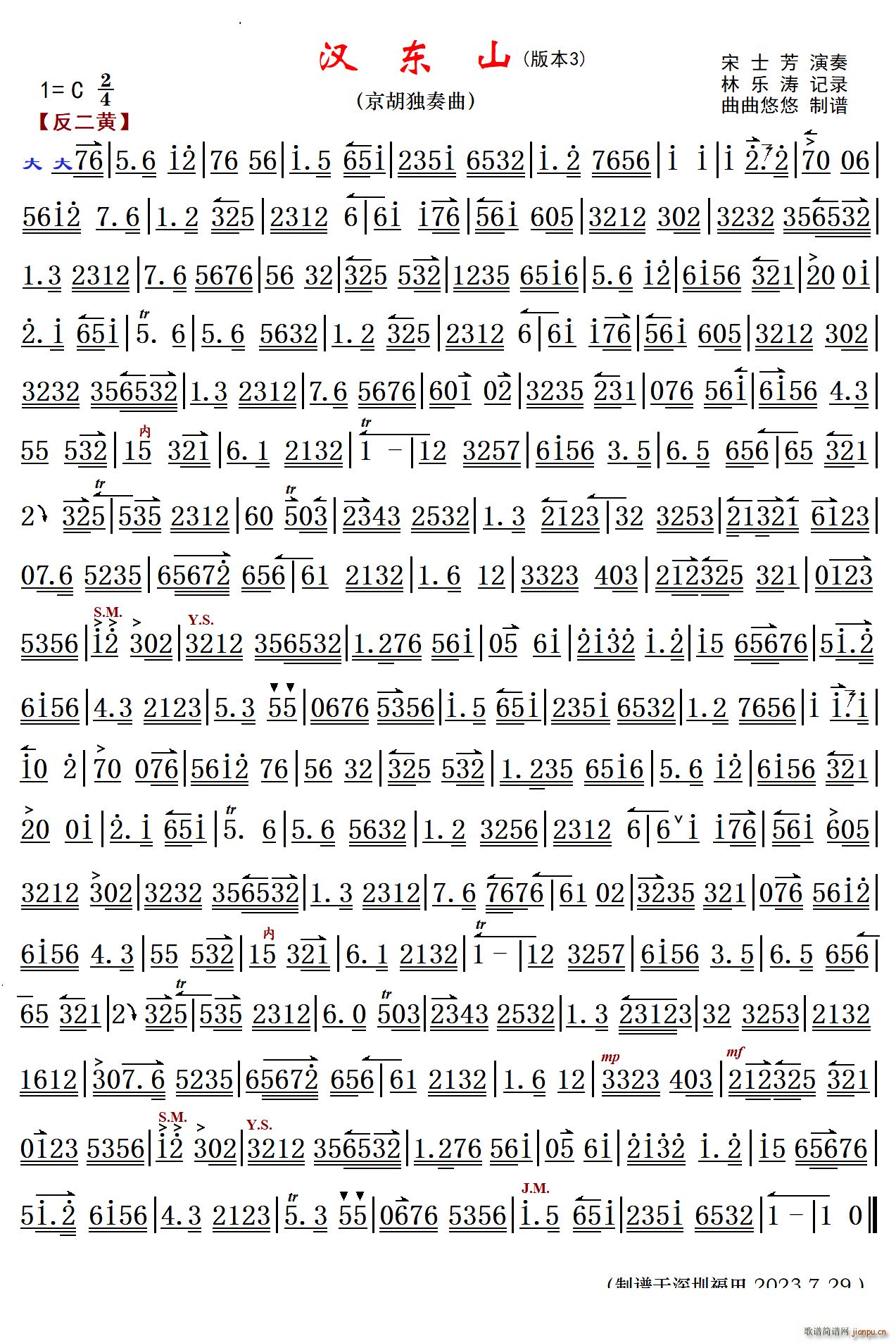 ɽ汾3(ʮּ)1