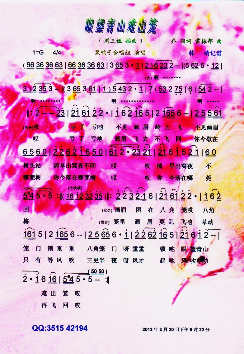 ɽѳס(ʮּ)1