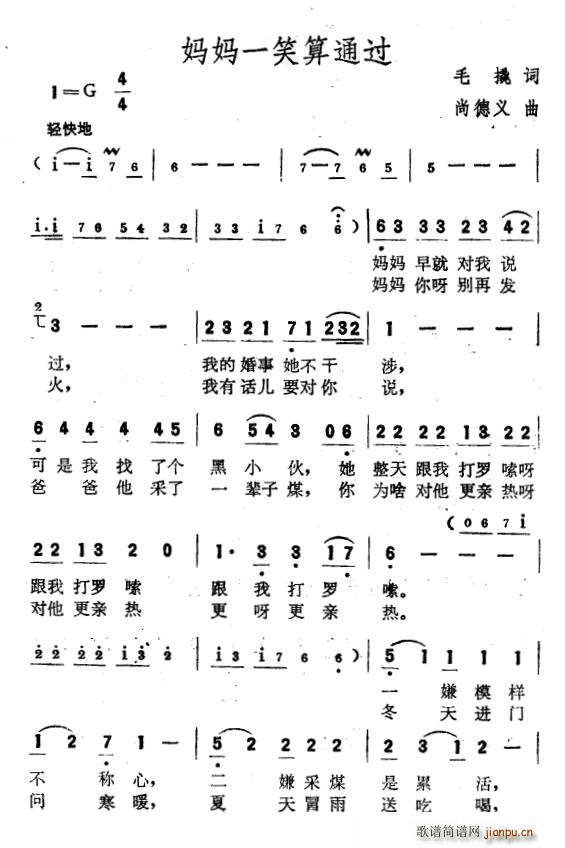 һЦͨ(ָ)1