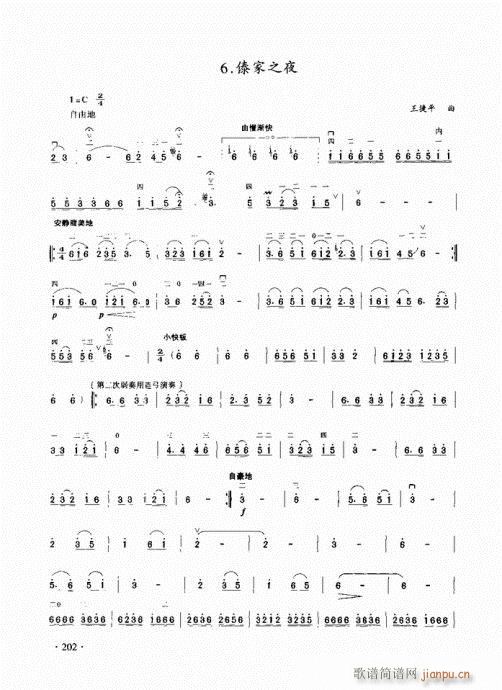 ̳201-223()7