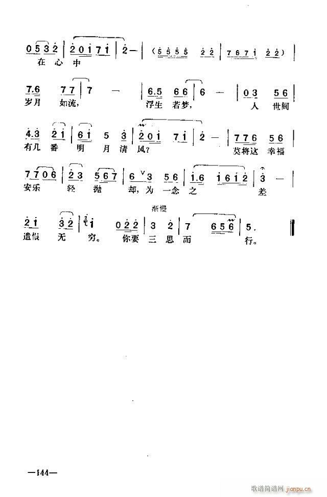 ߳    籾121-150(ʮּ)24