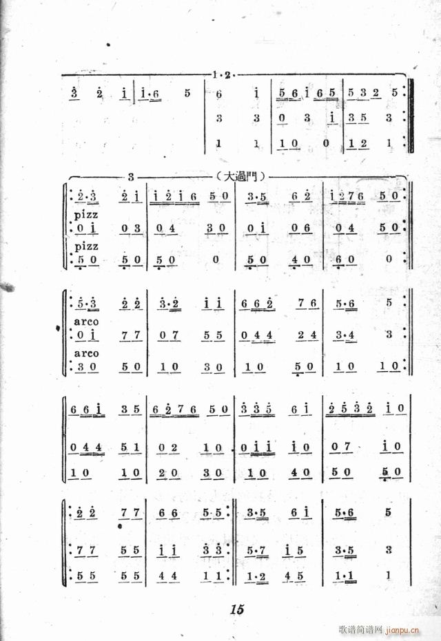 (ָ)15