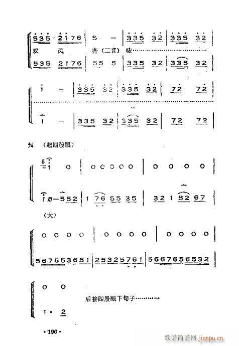 ෨181-220(ʮּ)16