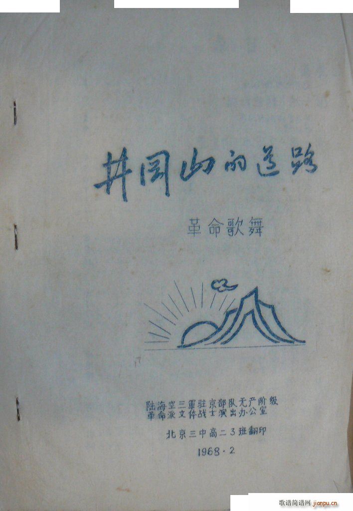 ɽĵ· (ָ)33