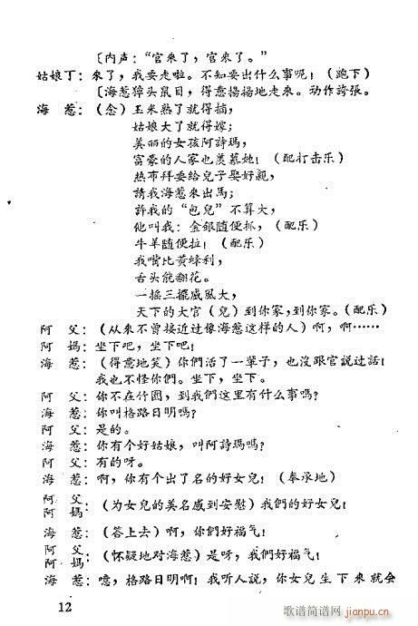 밢ʫ()15