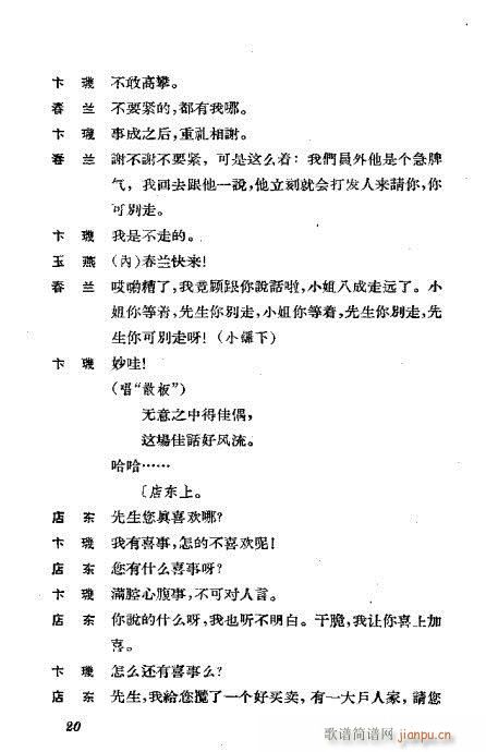 ݳ籾ѡĿ¼ǰ1-20()26