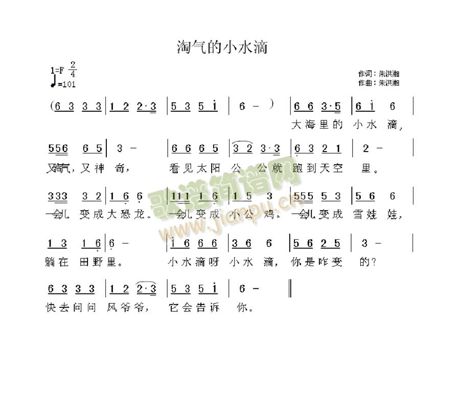 Сˮ(ָ)1