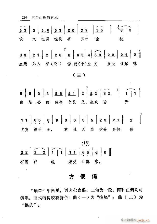 ̨ɽ181-210(ʮּ)26