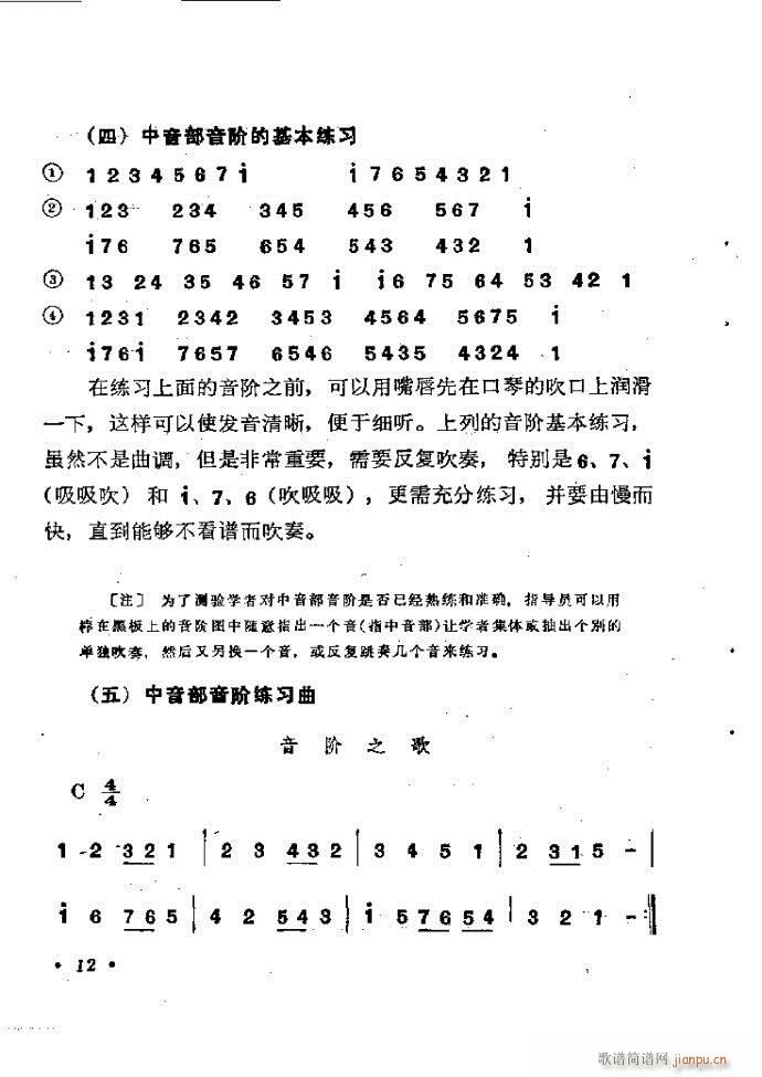 ٴ෨b 1 60()16