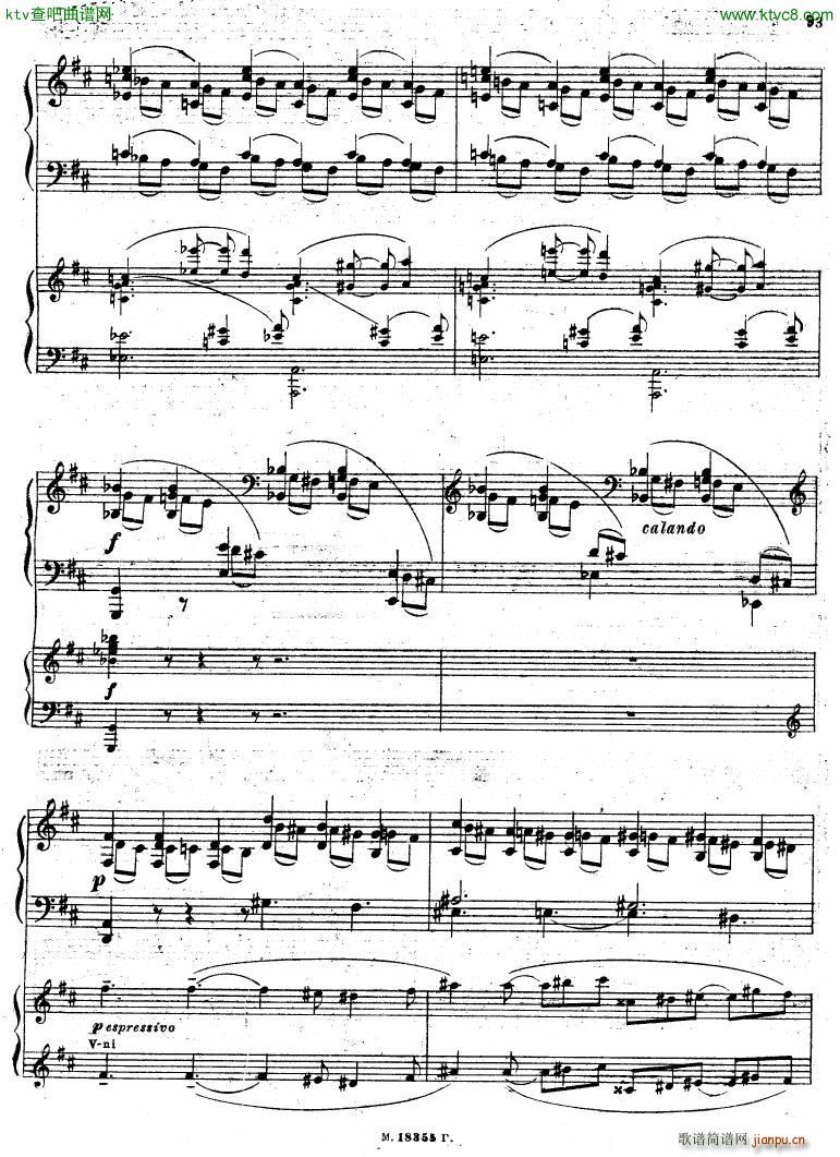 Feinberg op 36 Piano concerto No 2 ()32