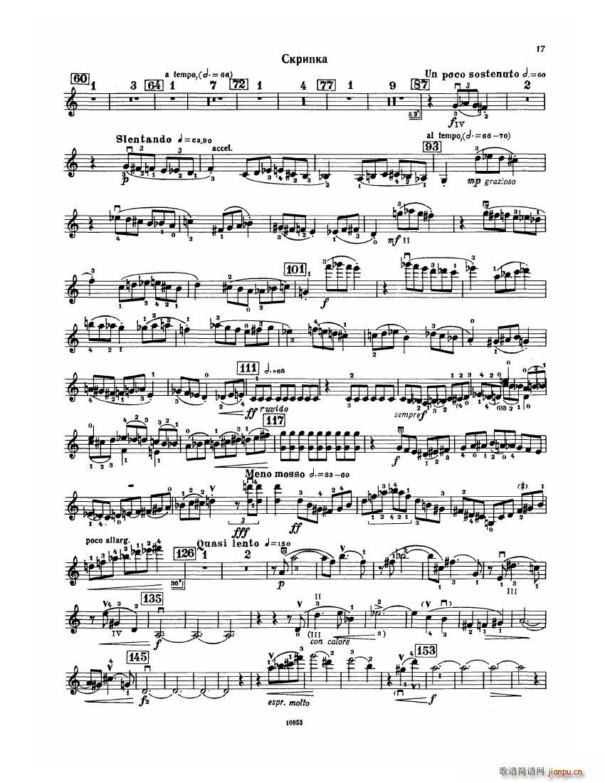Bartok SZ 112 Violin Concerto No 2()17