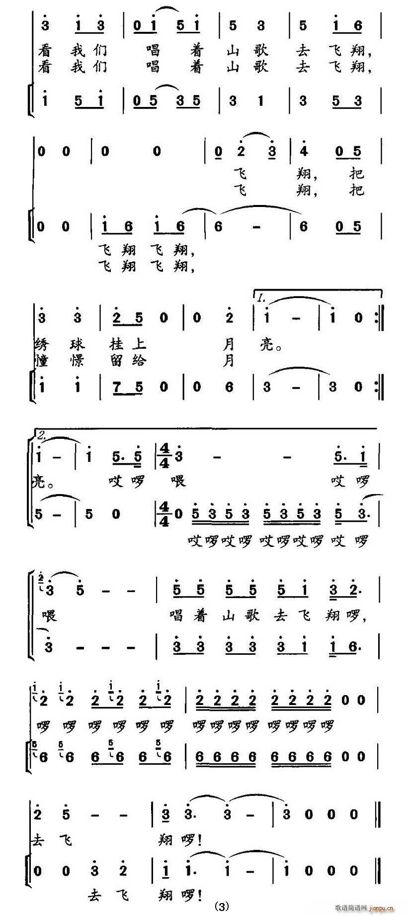 ɽȥ(ϳ)3