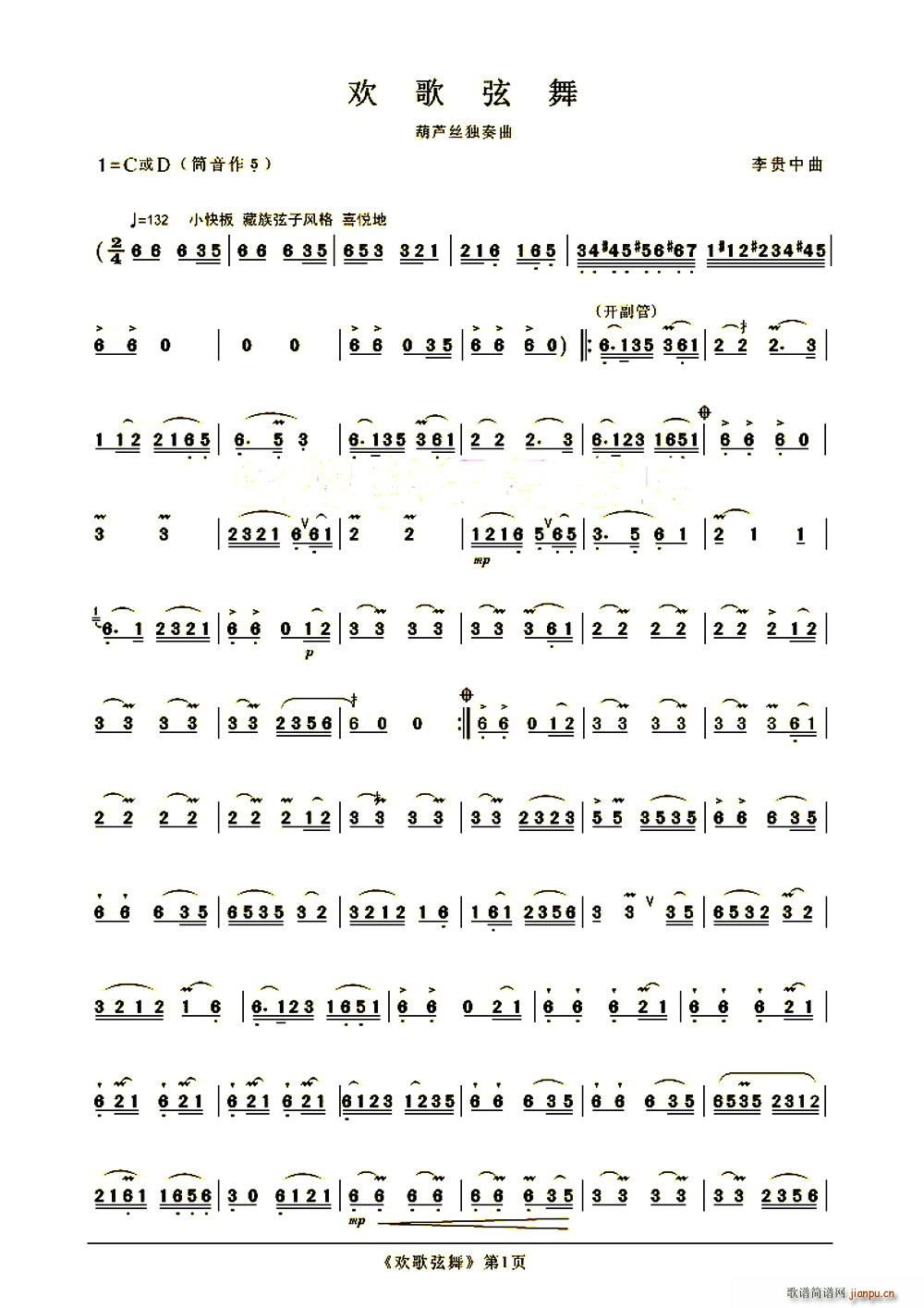 (ָ)1