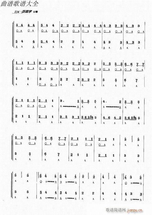 ѧ121-140()14