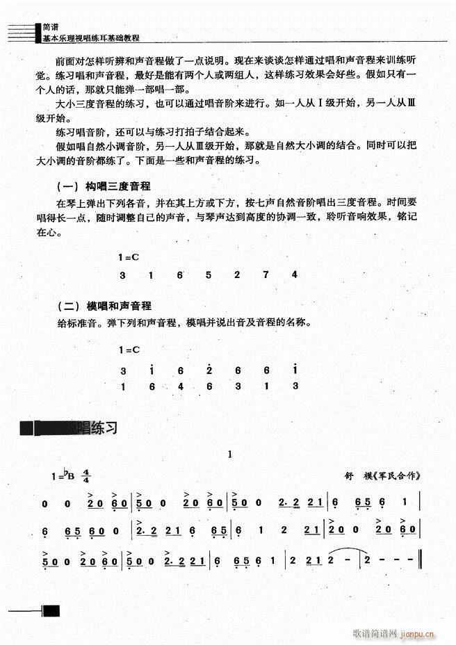 ӳ̳181 240(ʮּ)58