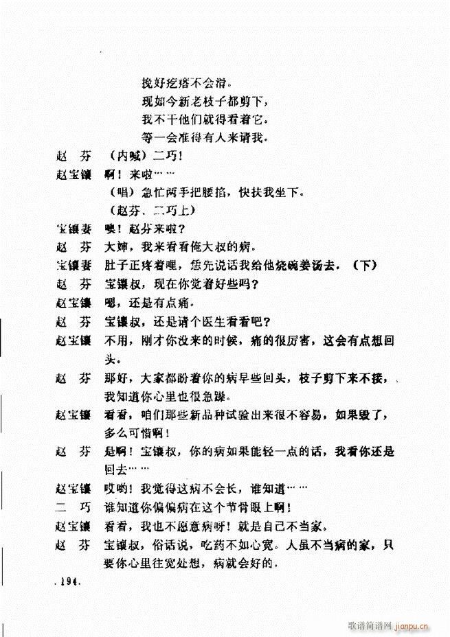 ݵطϷ񽱾籾ѡ һ181 240(ʮּ)14