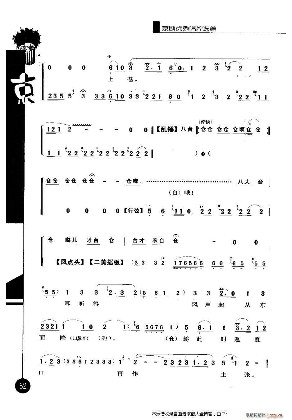 㳪ǻѡ弭41 60 Ϸ()12