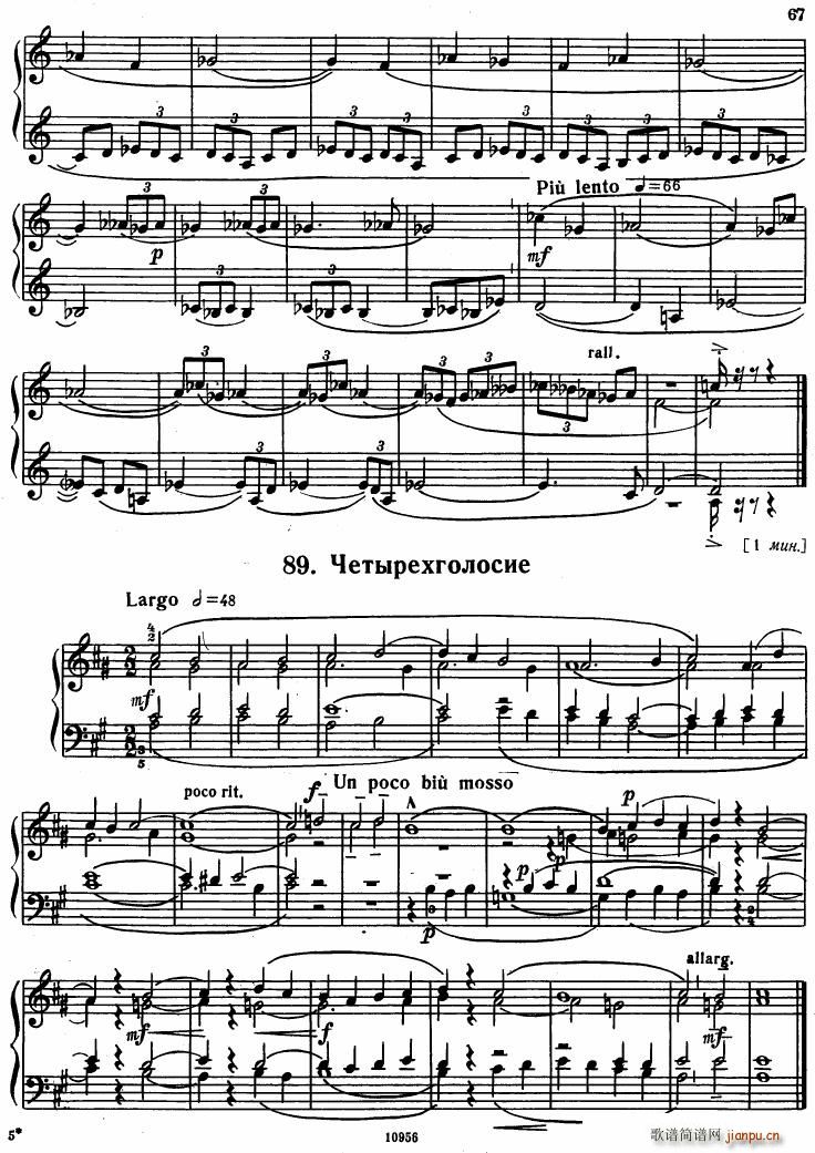 Bartok SZ 107 Mikrokosmos for Piano 67 96()25