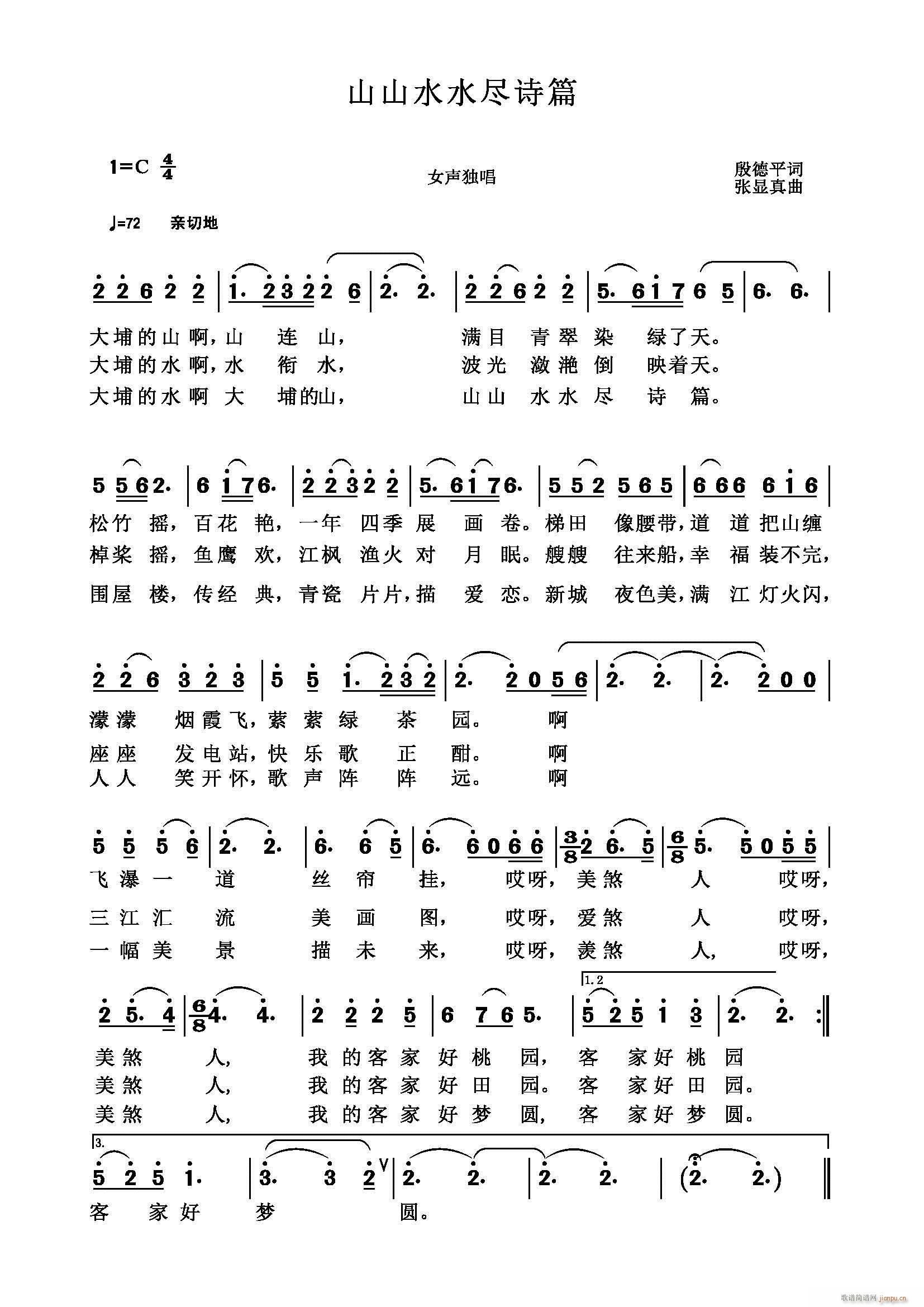 ɽɽˮˮʫƪ(ָ)1
