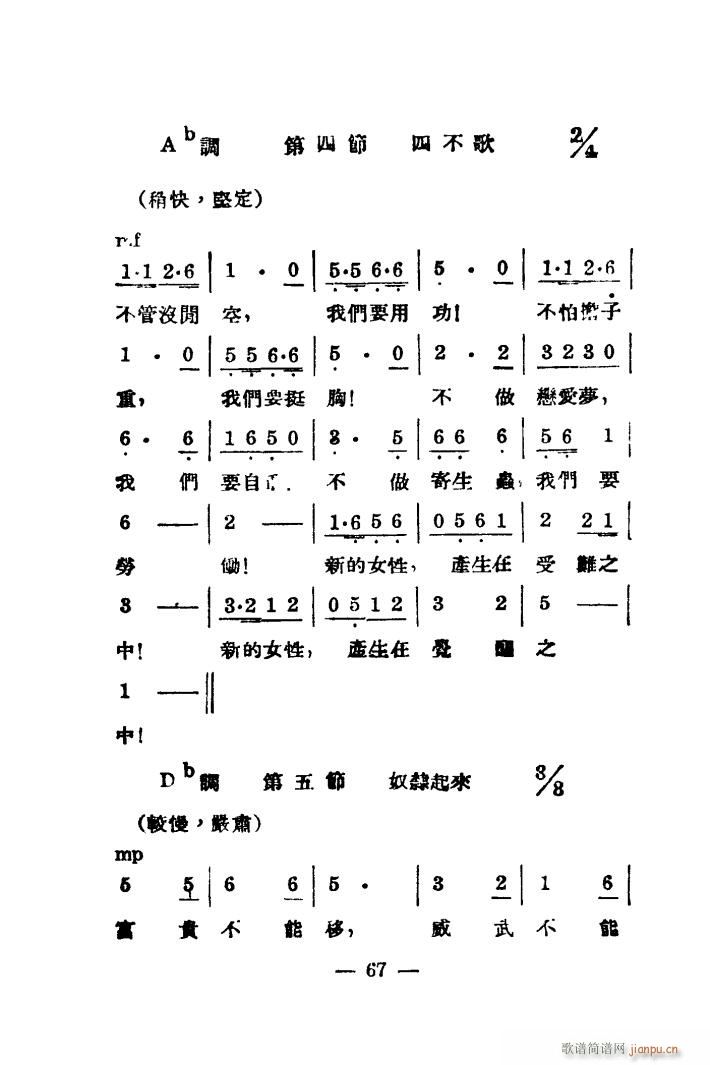Ů (ָ)6