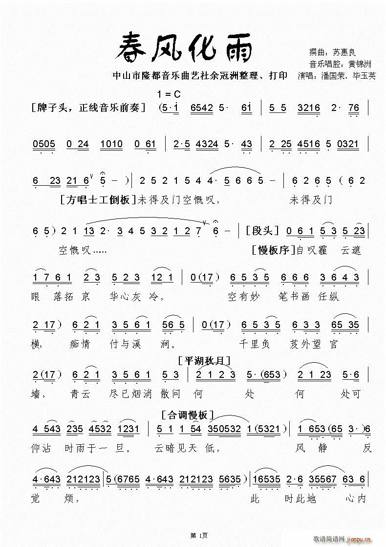  绯(ָ)1