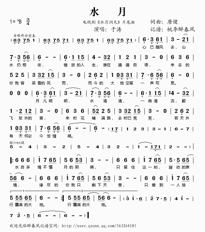 ˮ(ָ)1