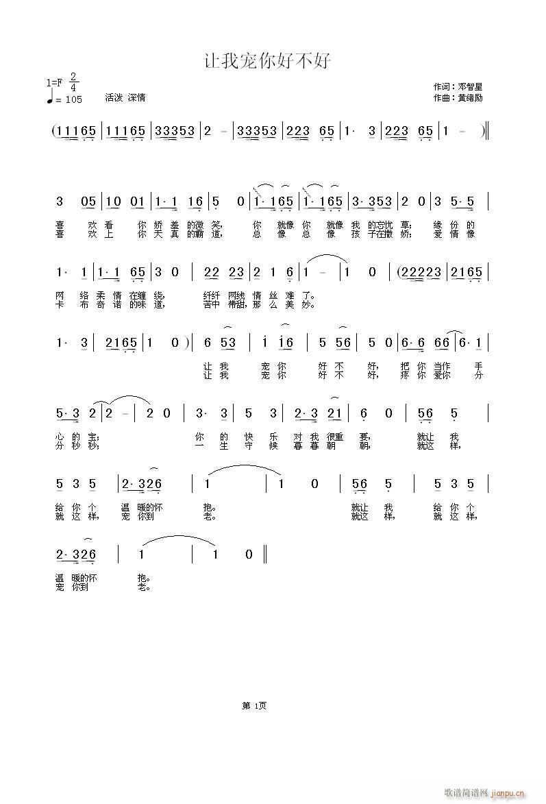 ҳò(ָ)1