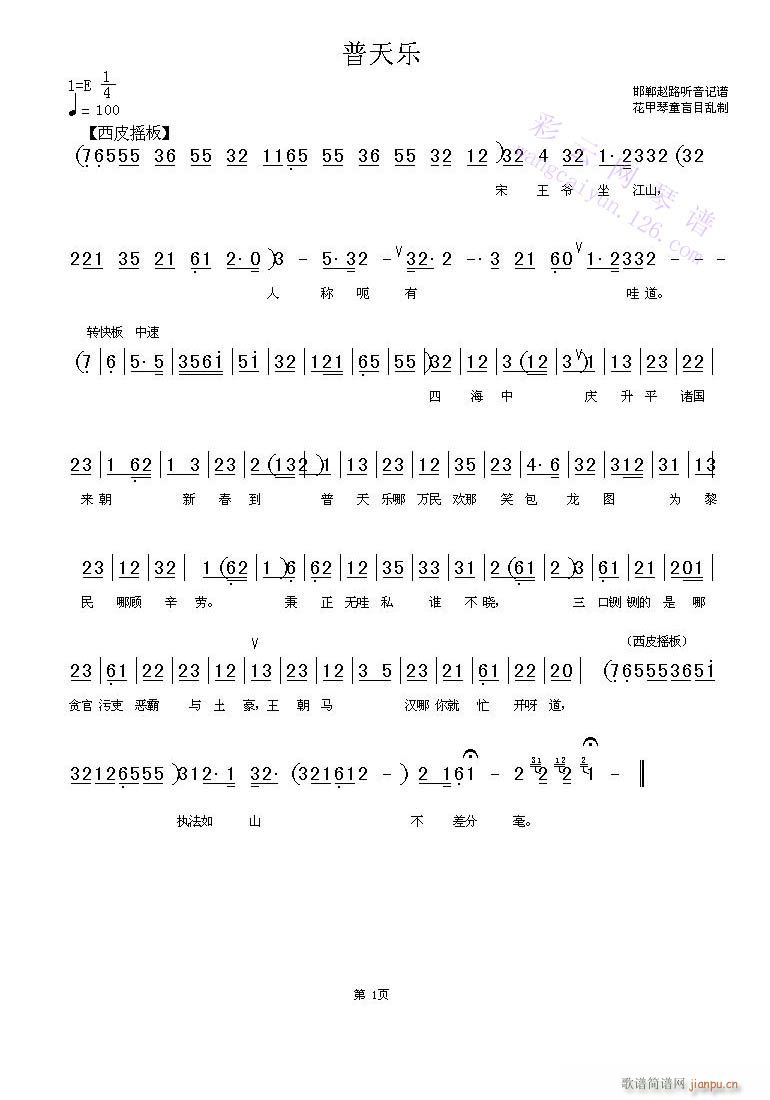 -()1