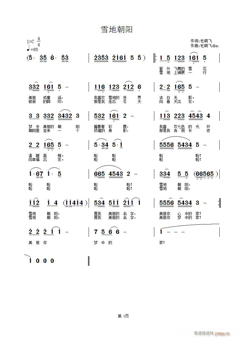ѩس(ָ)1