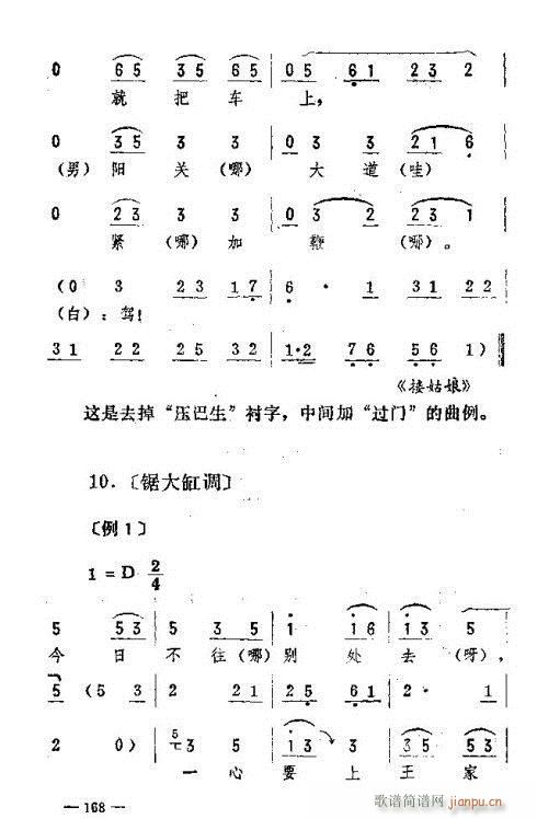 ת161-170(ʮּ)8
