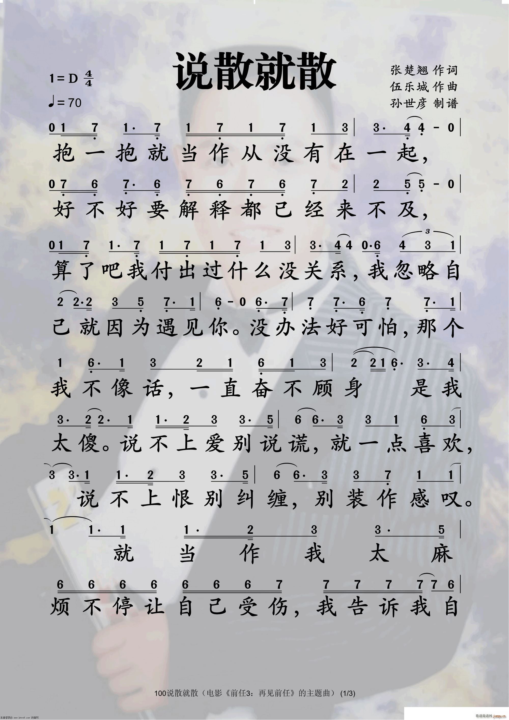 ˵ɢɢ(ָ)1