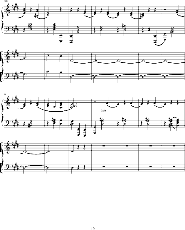 Э()10