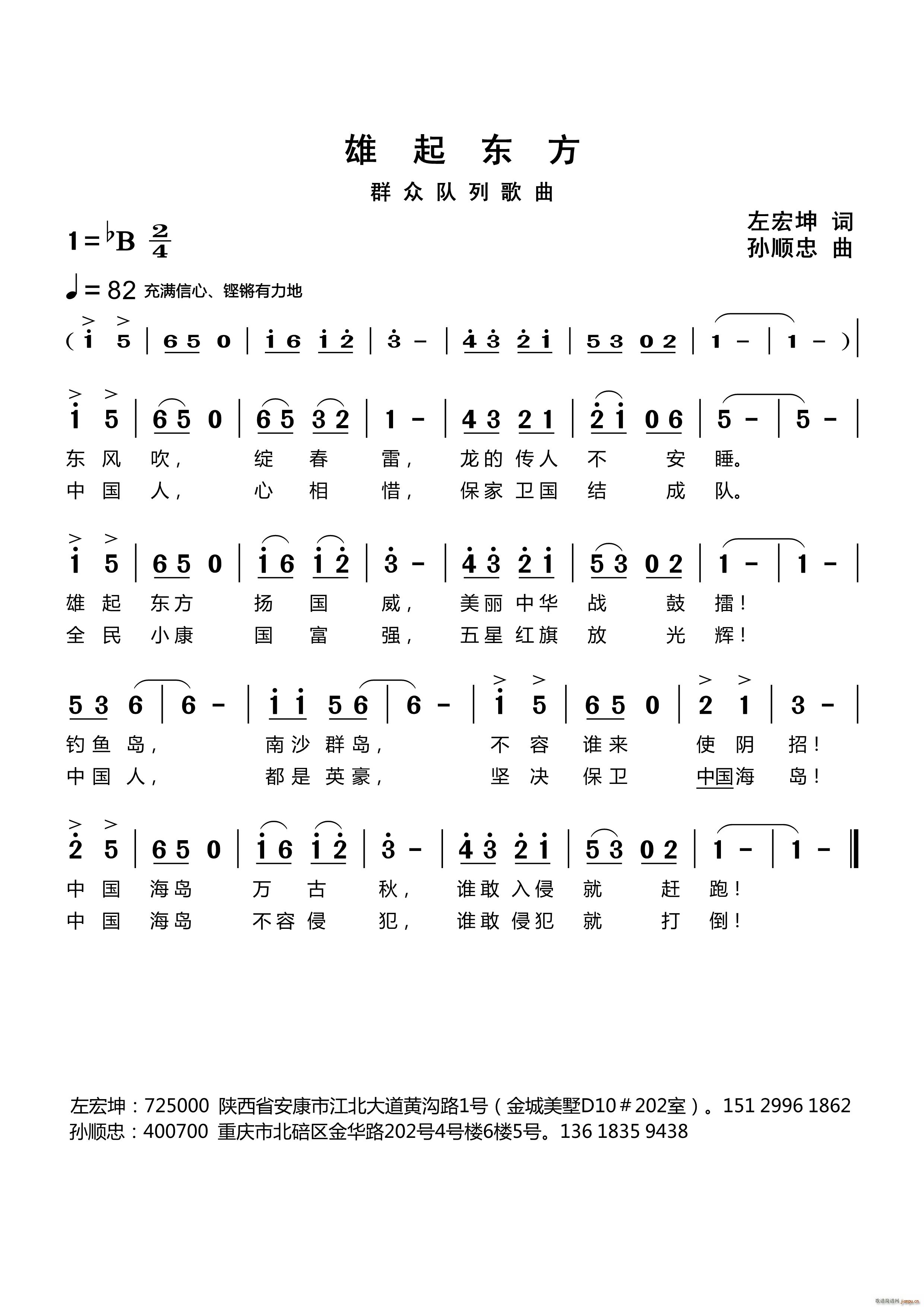 𶫷(ָ)1